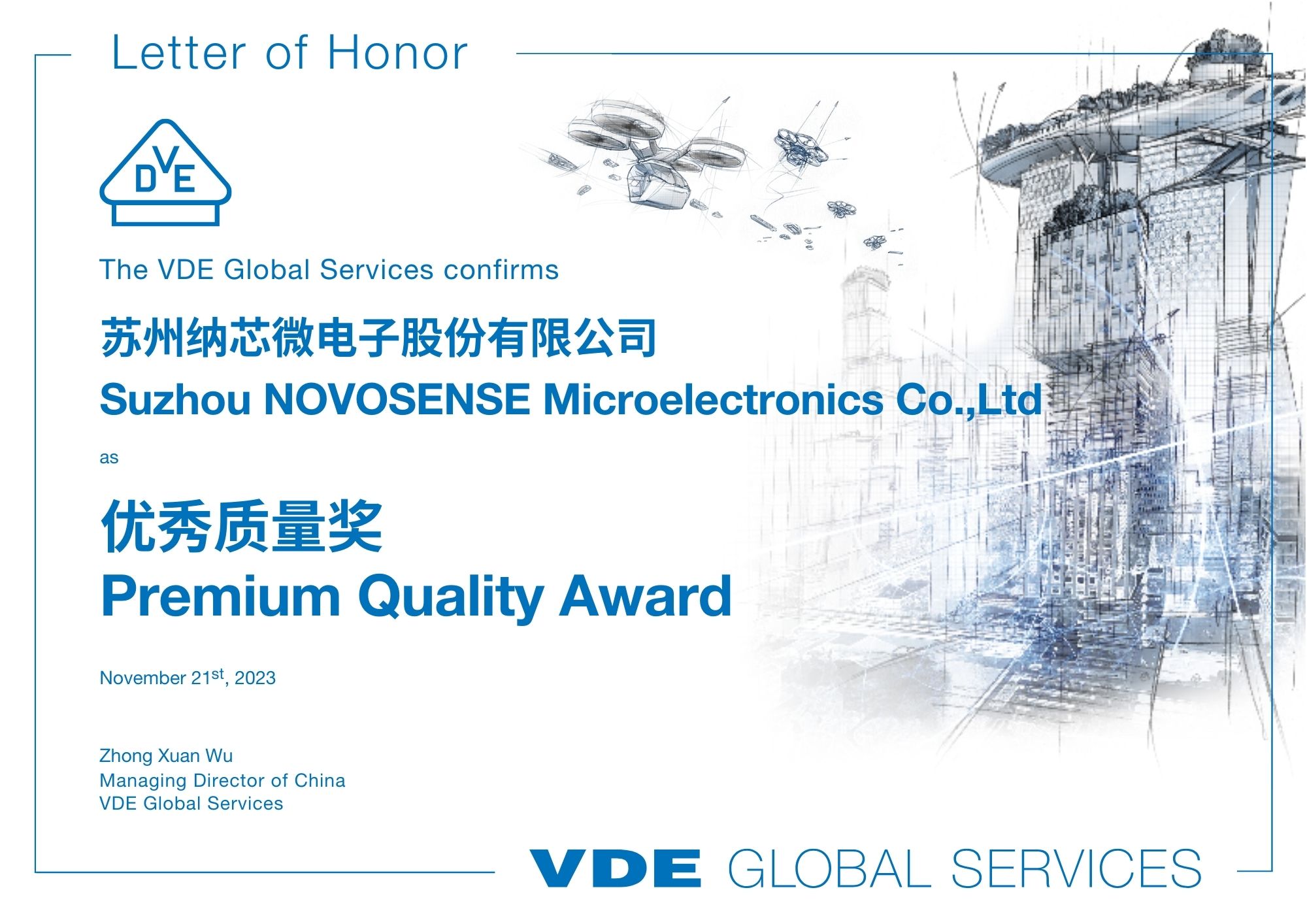 1702618093506204.jpg 奖牌文字.jpg