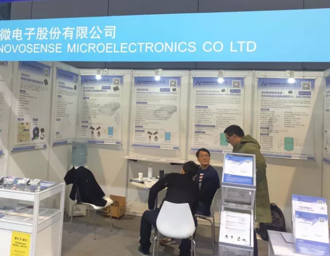 纳芯微亮相法兰克福汽配展 ，与新老客户畅谈言欢共叙发展